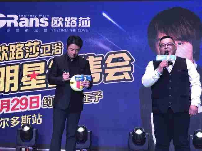 情歌王子黃格選燃爆鄂爾多斯，歐路莎20周年慶鄂爾多斯站完美收官
